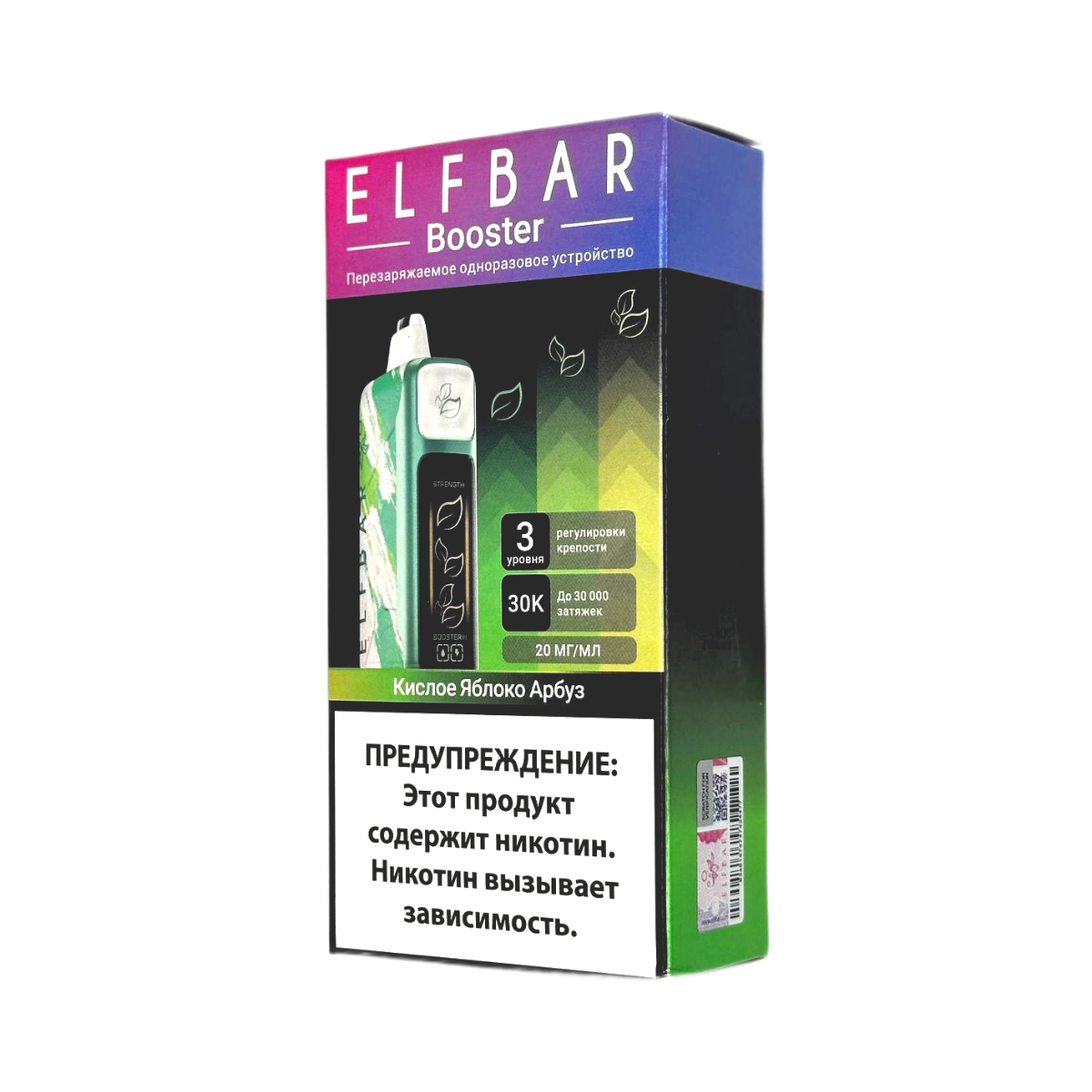 ELFBAR 30000 Кислое яблоко арбуз с регулировкой крепости