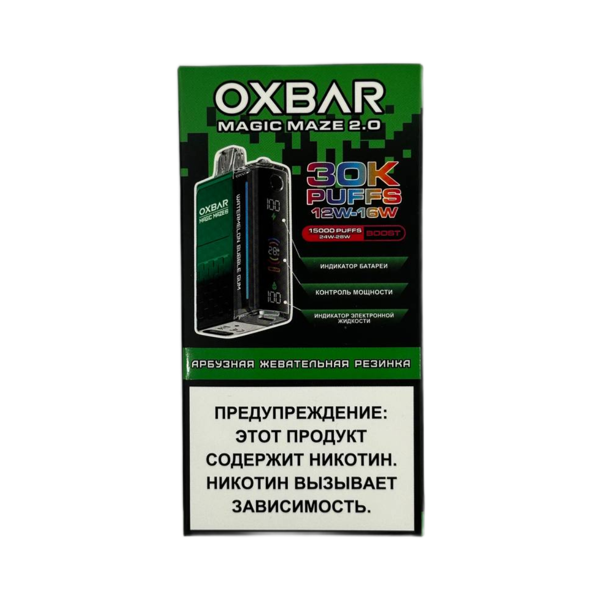 OXBAR BAR MAGIC 30000 Арбузная жевательная резинка 2%
