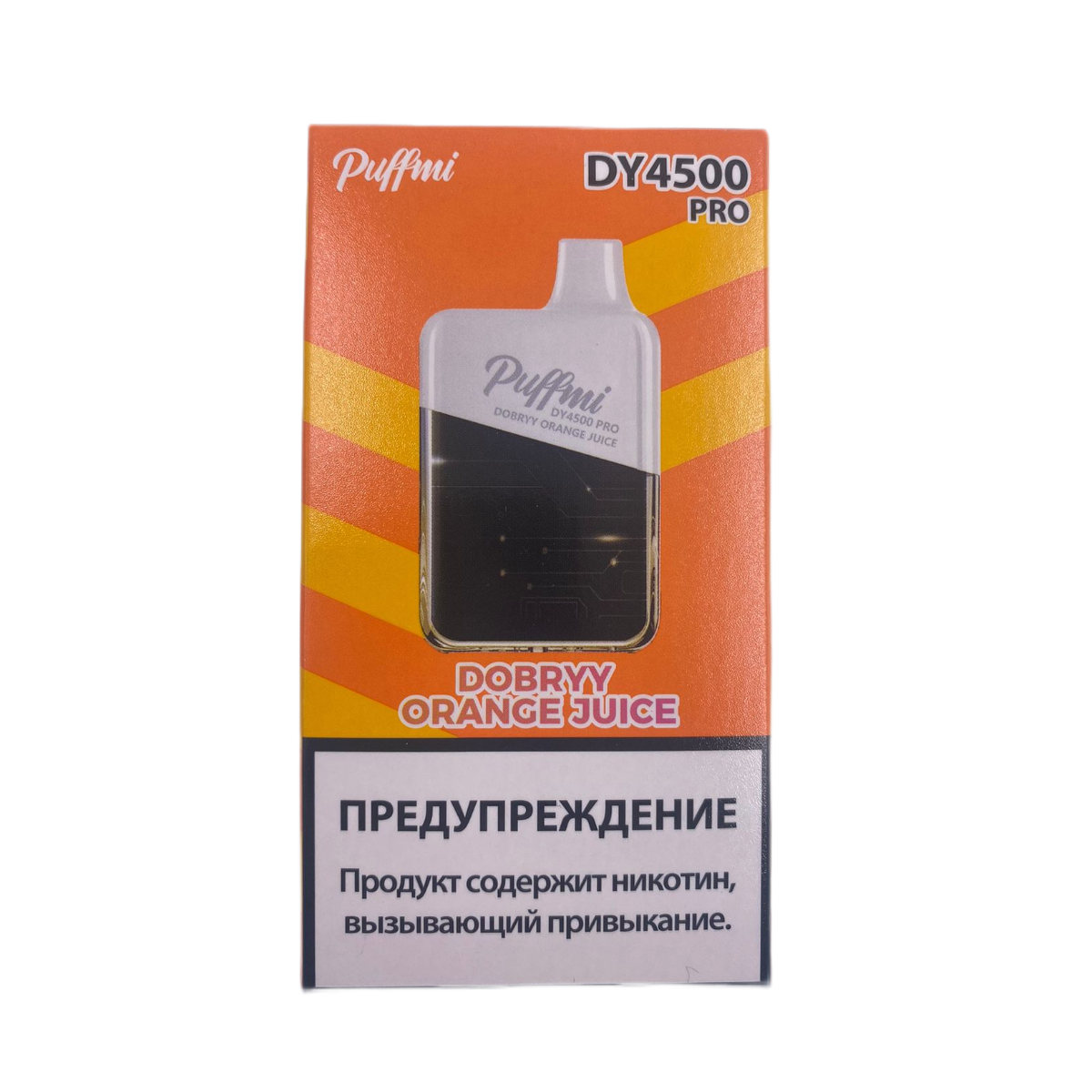 PUFFMI NEW DY PRO 4500 Добрый апельсиновый сок 2%