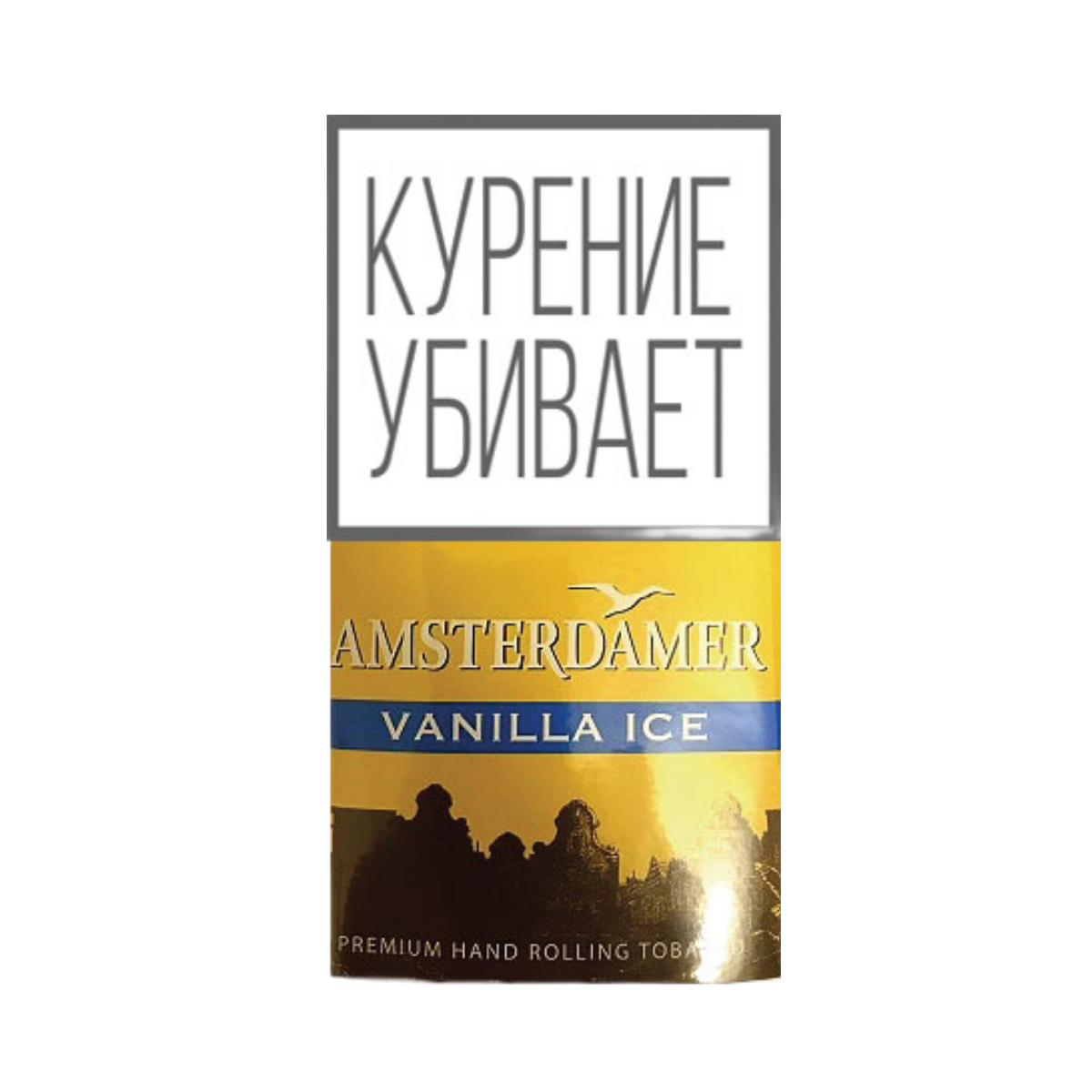 ТАБАК сиг. М.В. AMSTERDAMER Vanila Ice 40гр.
