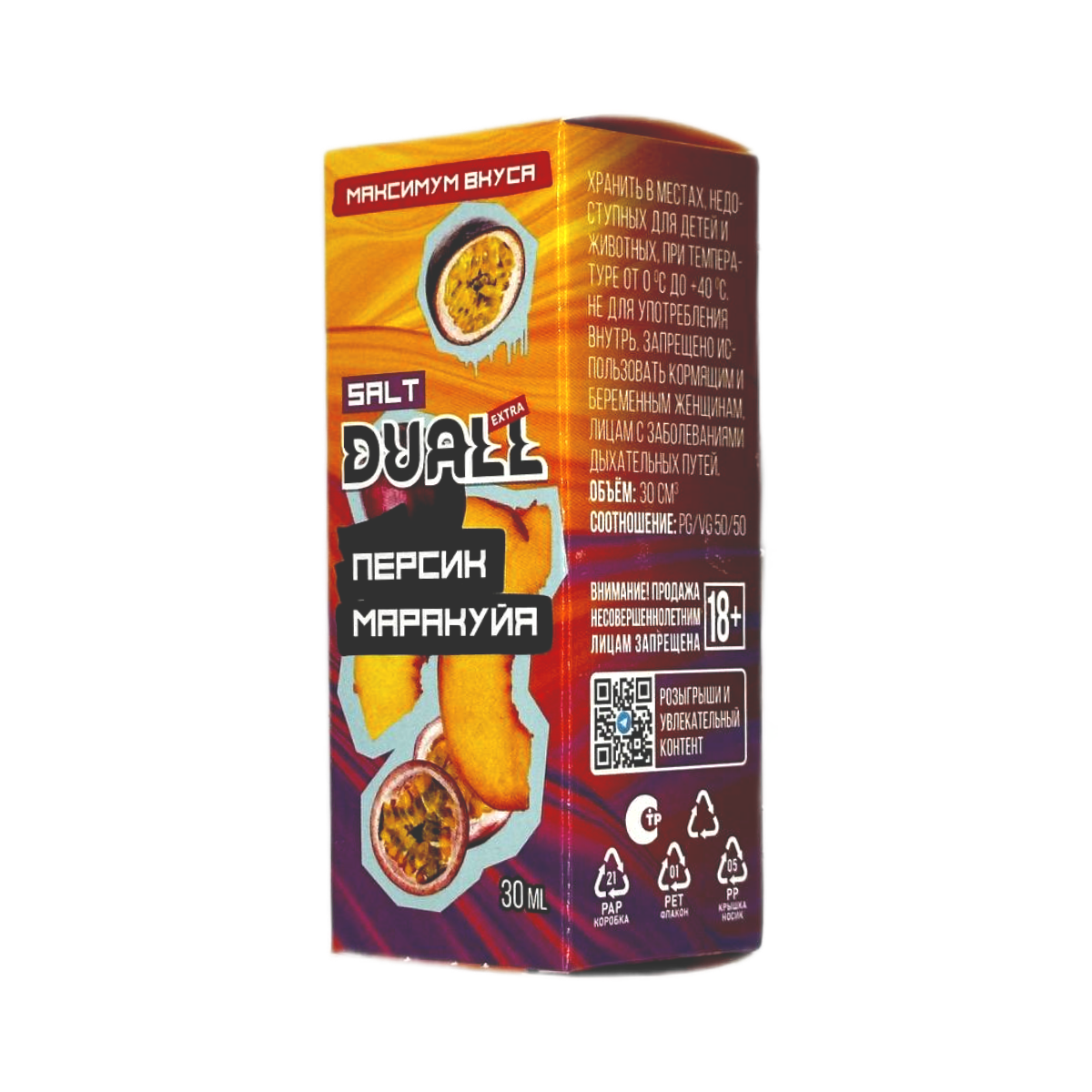 DUALL SALT EXTRA  Персик маракуйя 30мл.20мг.