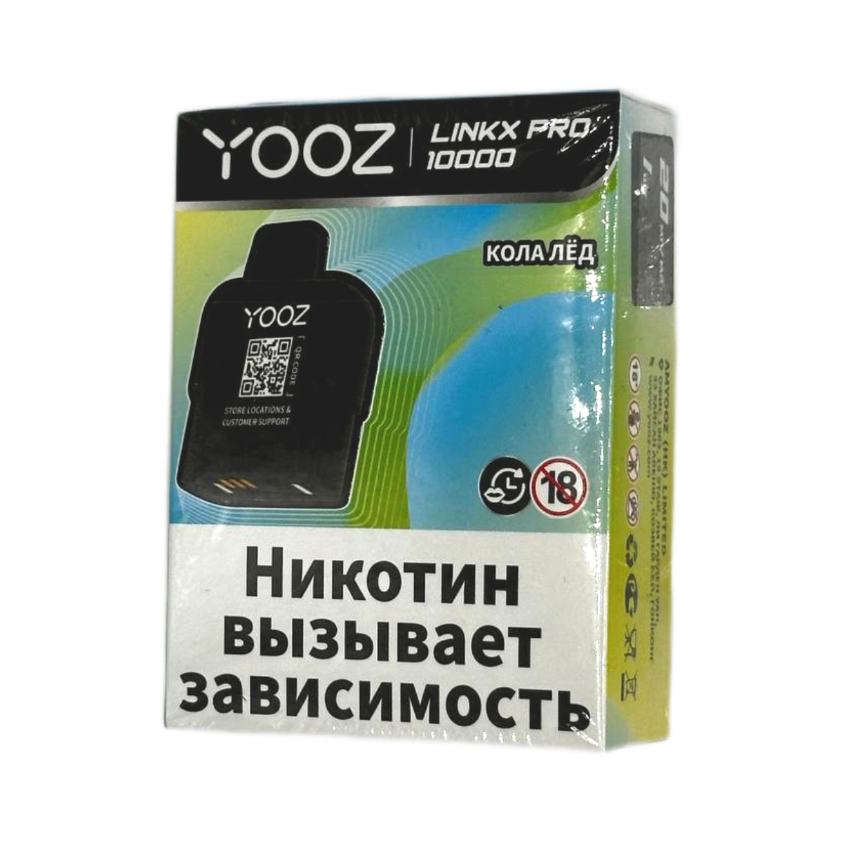 YOOZ LINKX PRO 10000 Кола лед 2%