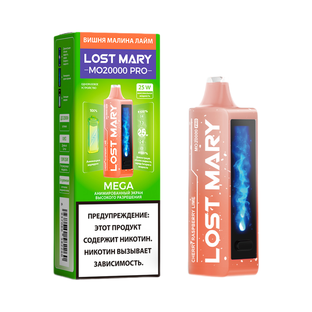 LOST MARY MO 20000 PRO Вишня малина лайм 2%