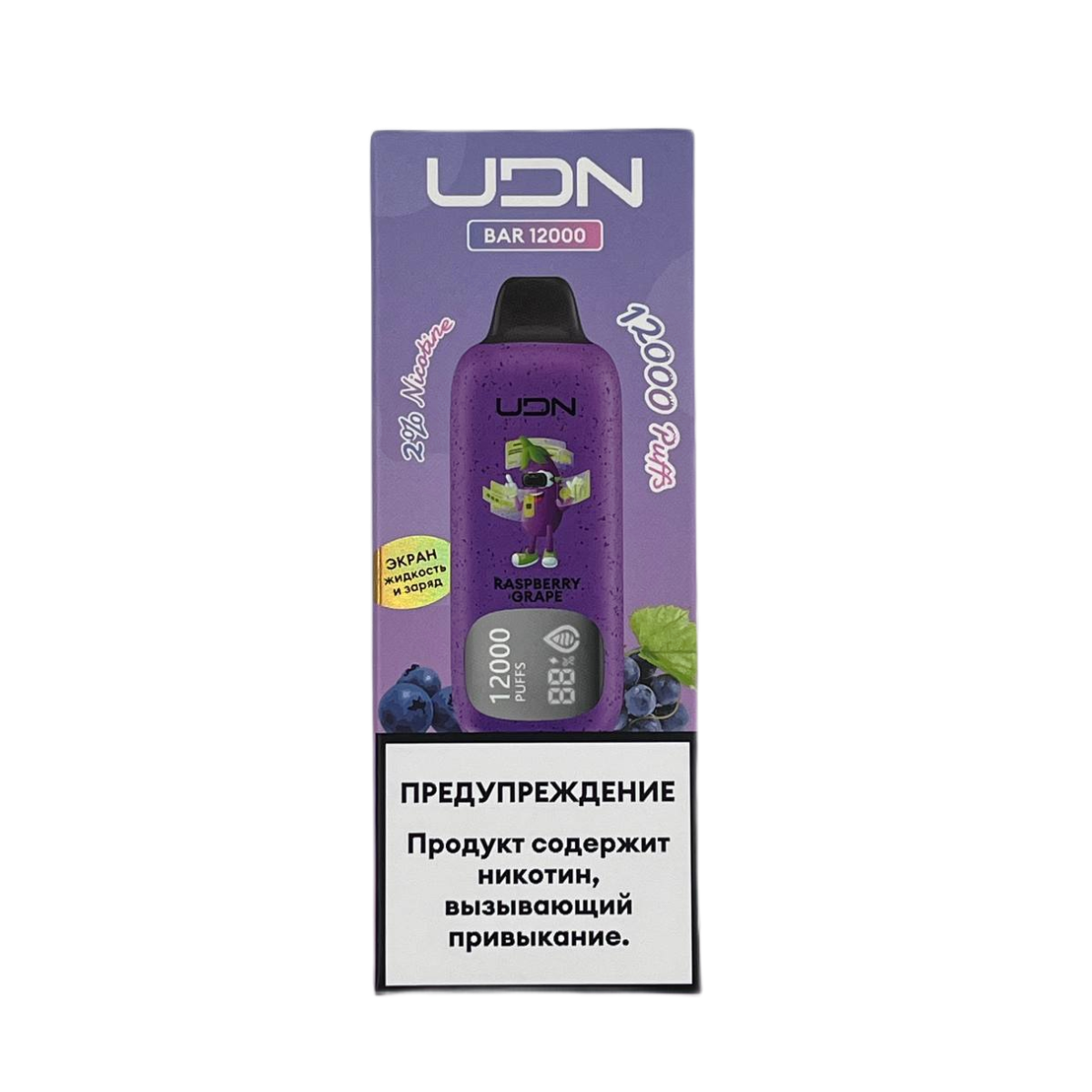 UDN BAR 12000 Малина виноград 2%