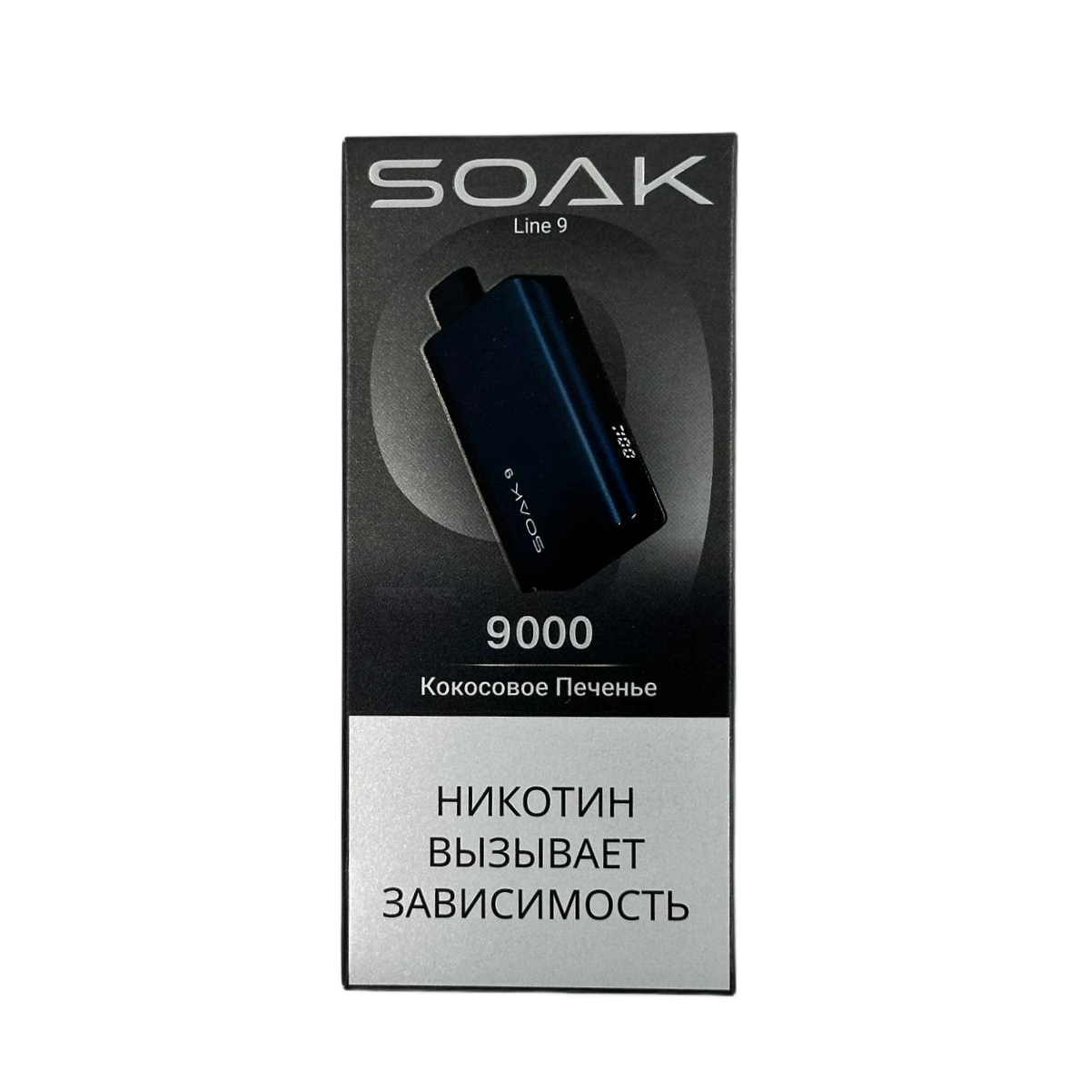 SOAK 9 LINE 9000 Кокосовое печенье 2%