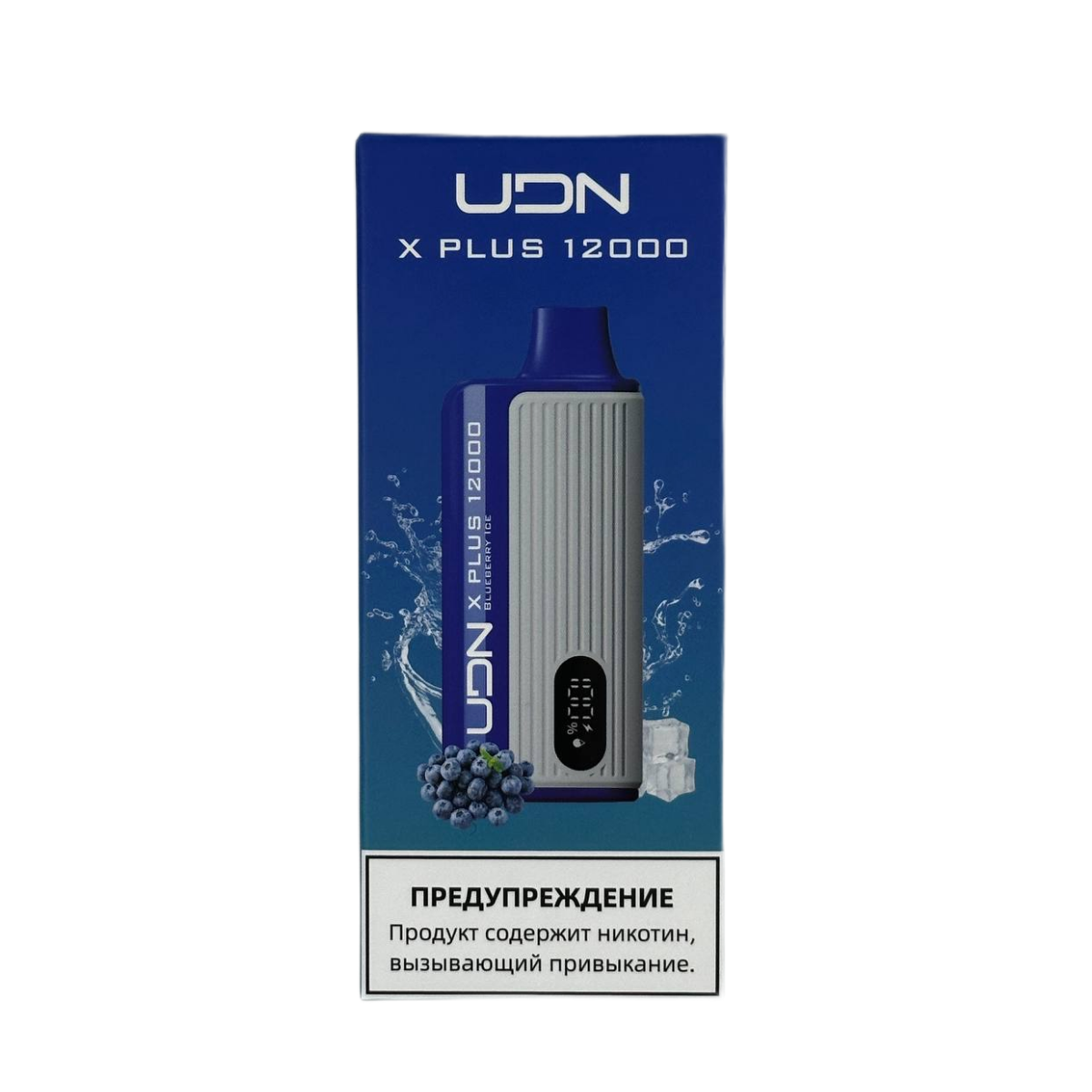 UDN BAR X PLUS 12000 Ледяная черника 2%
