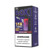 MASKKING ROKI 15000 Тройные ягоды 2%
