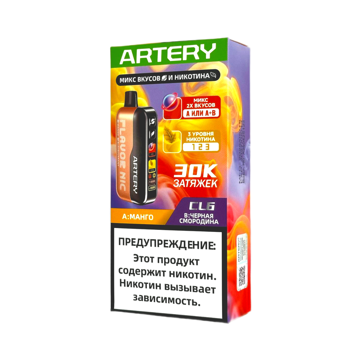 ARTERY CL6 30000 Flavor+Nic Манго черная смородина 2%