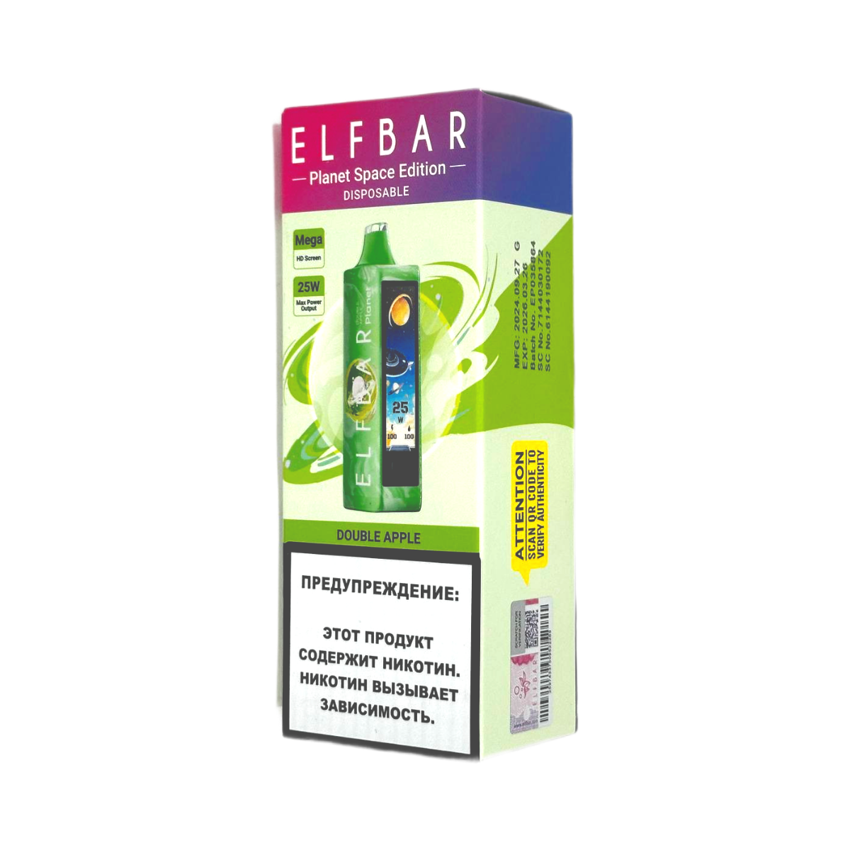ELFBAR 25000 PLANET Двойное яблоко 2%