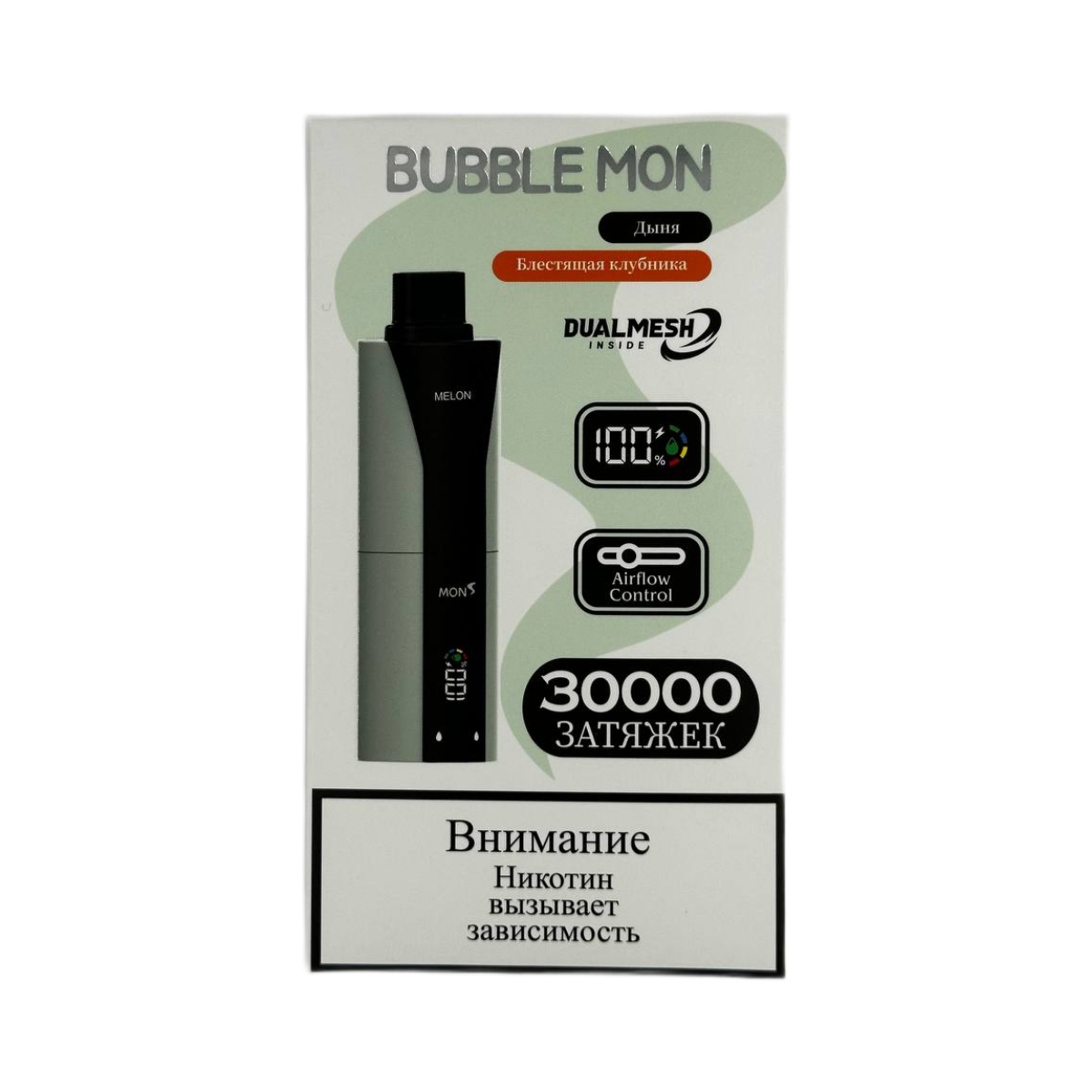 BUBBLEMON BOOSTER DUBLE 30000 Дыня блестящая клубника 2%