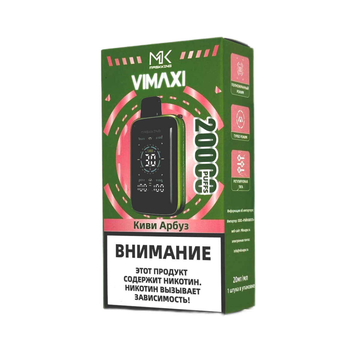 MASKKING VIMAXI 20000 Киви арбуз 2%