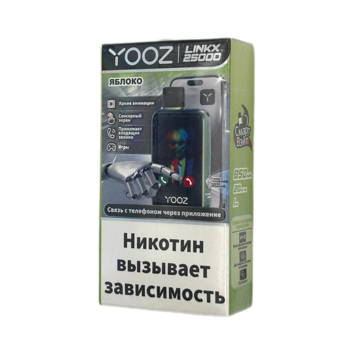 YOOZ LINKX 25000 Смарт яблоко 2%