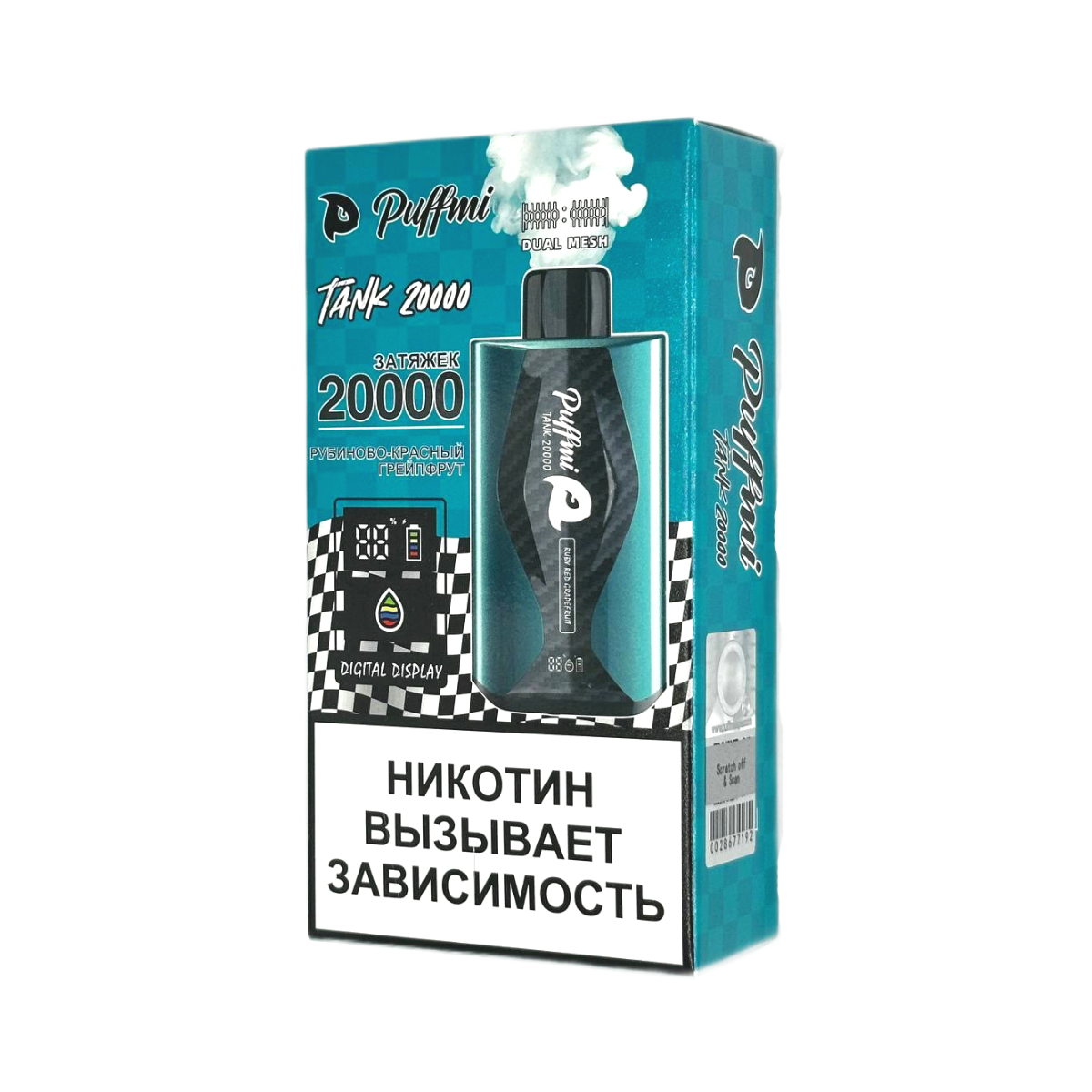 PUFFMI TANK V2 20000 Рубиновый красный грейпфрут 2%