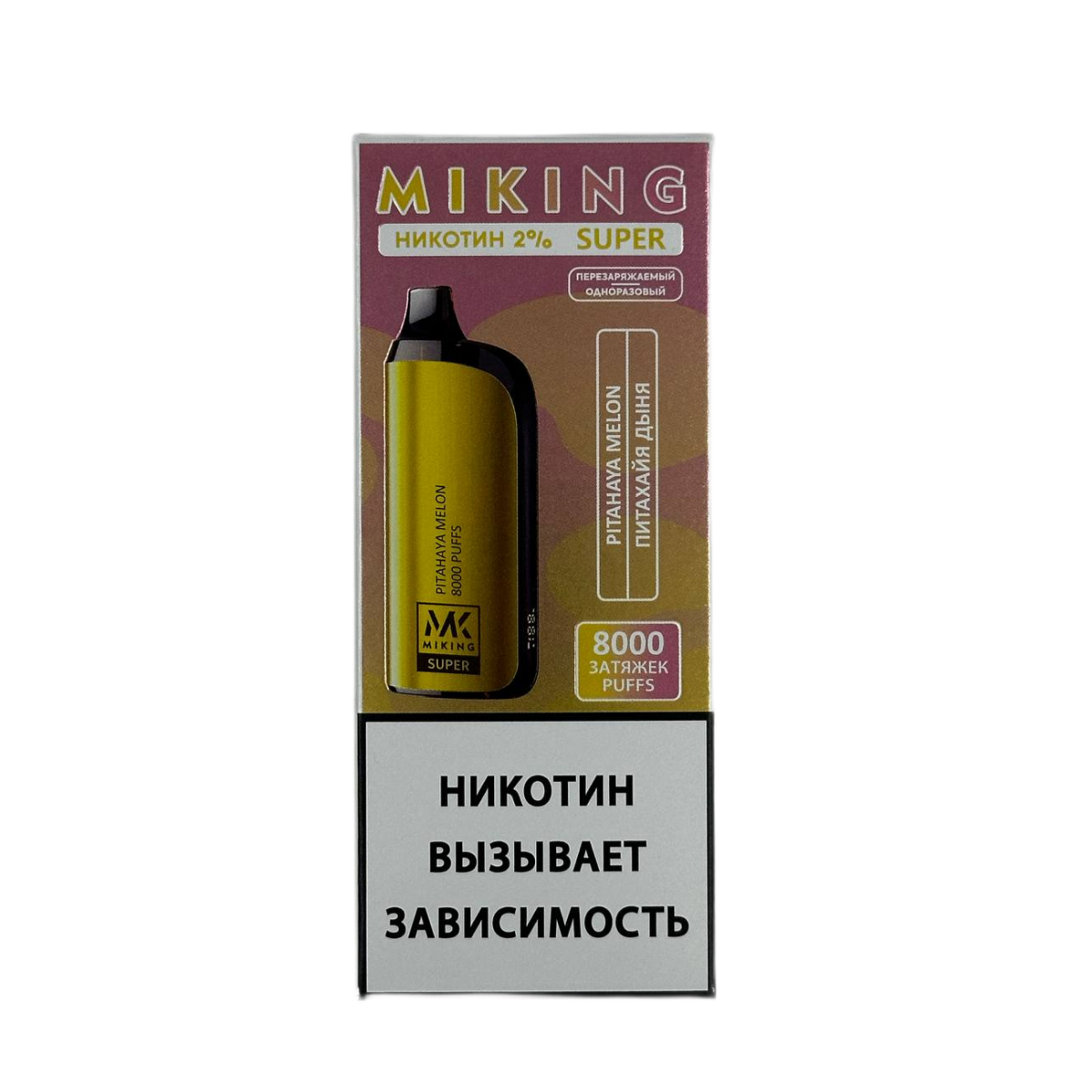 MIKING 8000 Питахайя дыня 2%