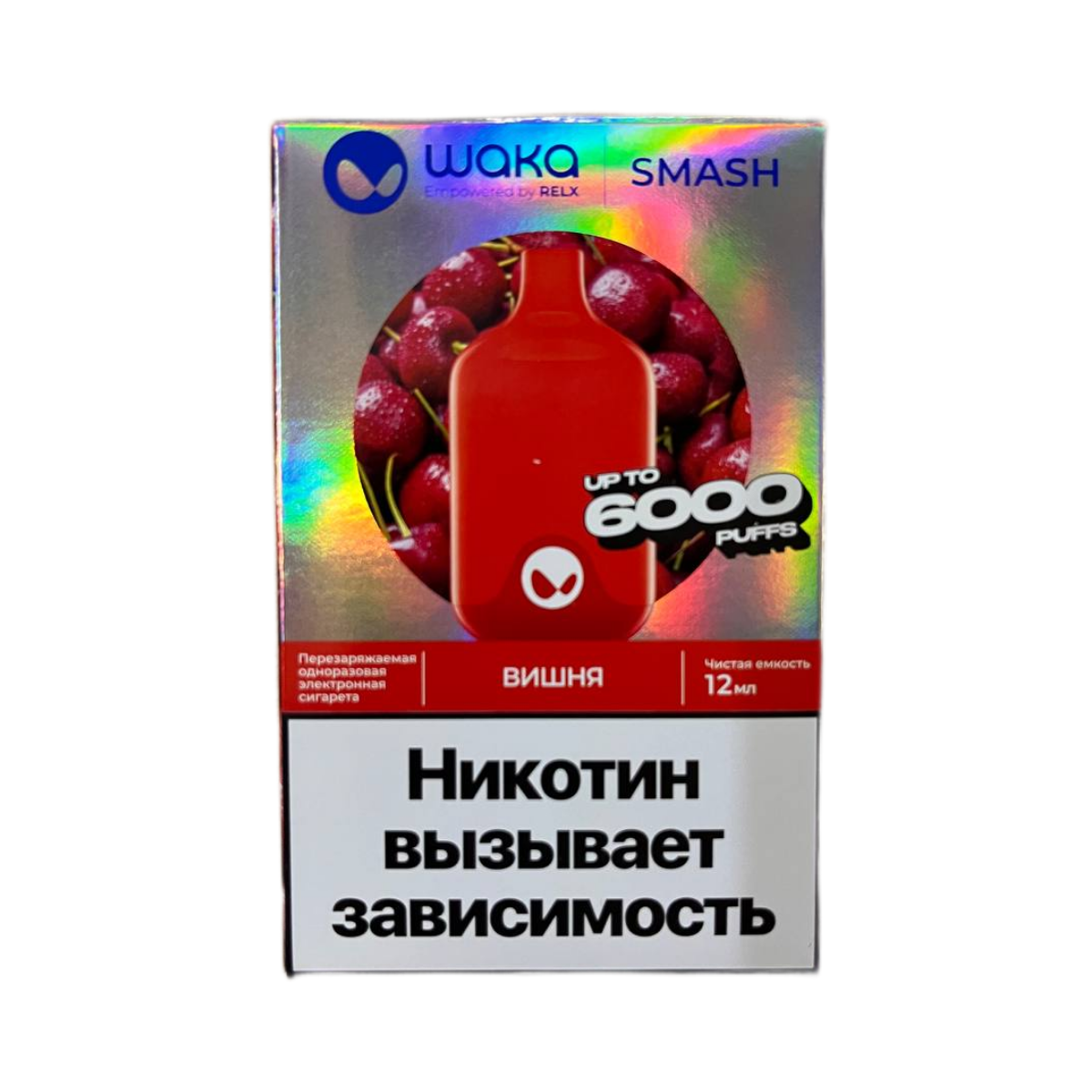 WAKA SMASH 6000 Вишня 2%