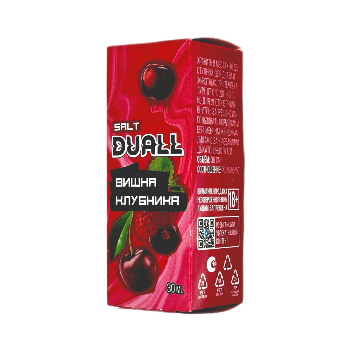 DUALL SALT LIGHT Вишня клубника 30мл.20мг.
