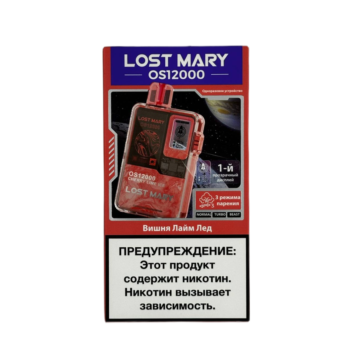 LOST MARY OS12000 Вишня лайм лёд 2%