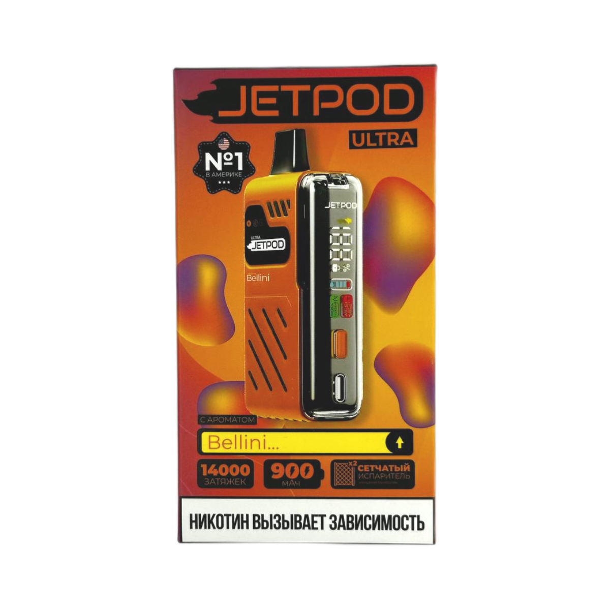 JETPOD ULTRA 14000 Персик игристое 2%