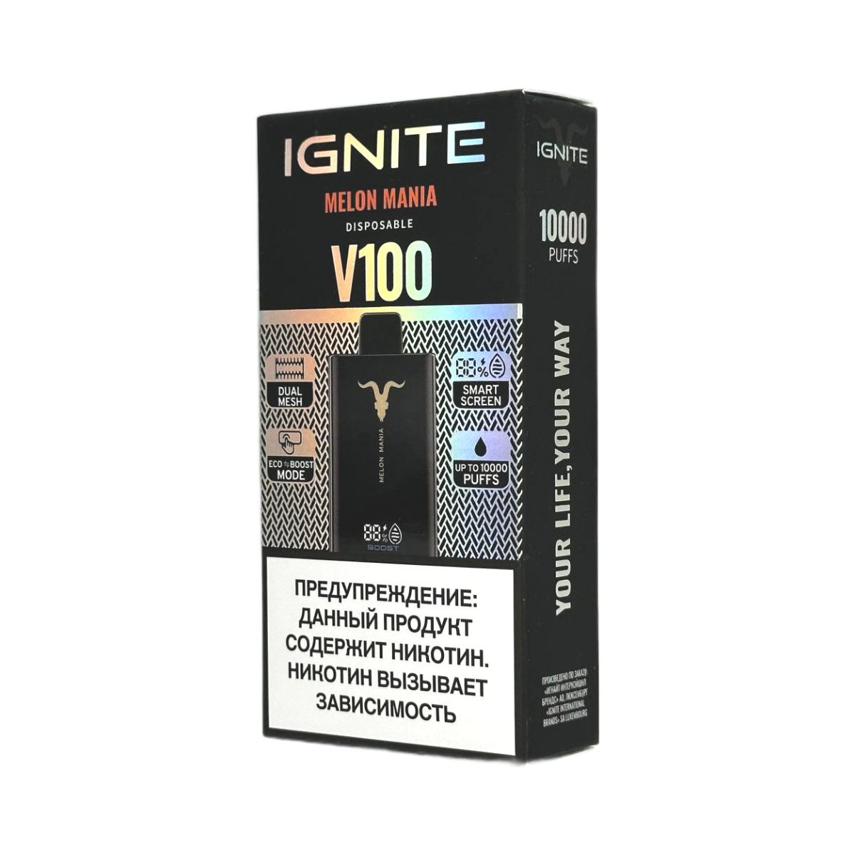 IGNITE V 100 10000 Сладкая дыня 2%