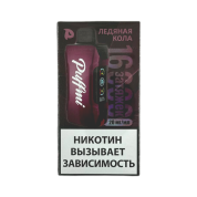 PUFFMI TANK 16000 Ледяная кола 2%