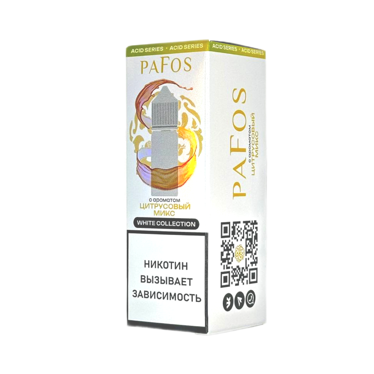 PAFOS WHITE Цитрусовый микс 30мл.20мг. Soft
