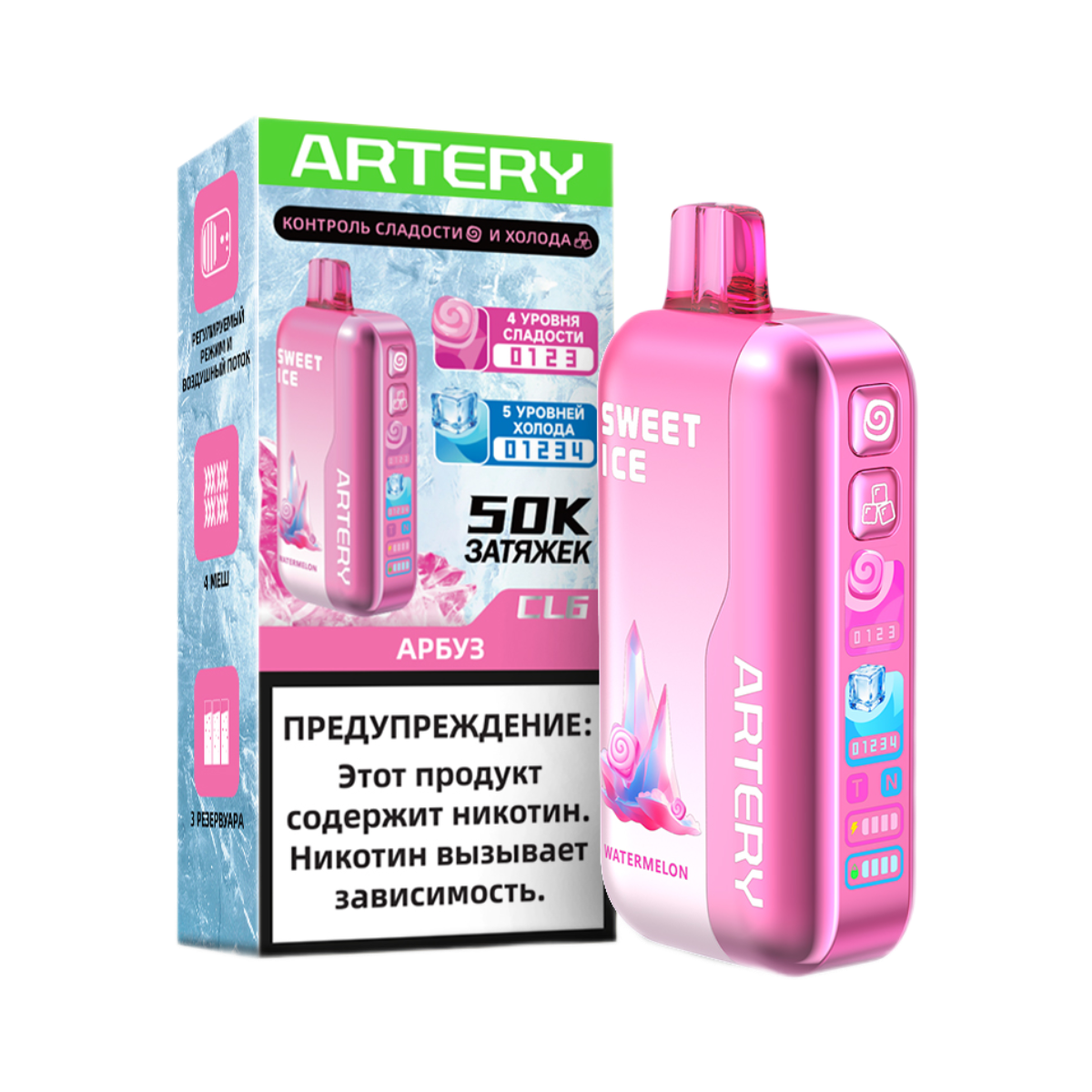 ARTERY CL6 50000 Sweet+Ice Арбуз 2%