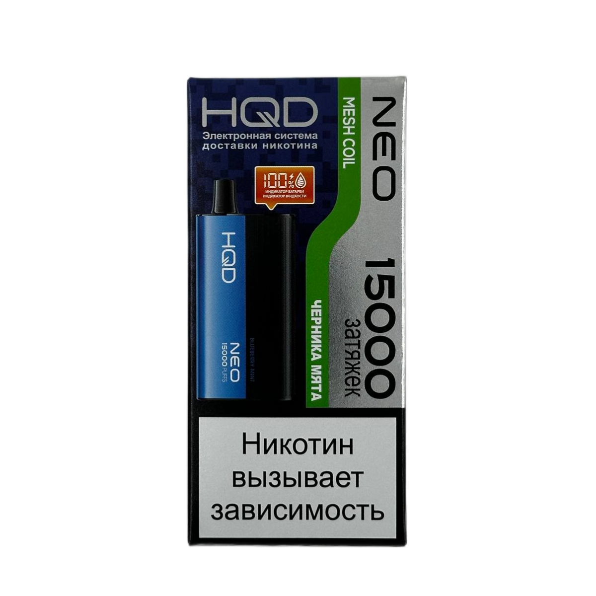 HQD NEO 15000 Черника мята 2%