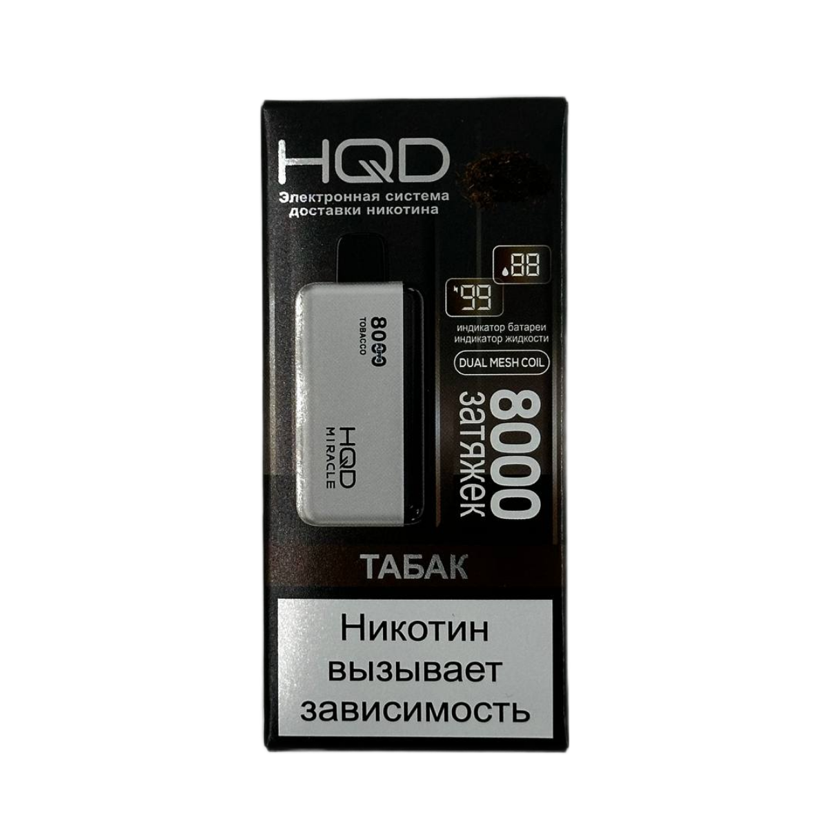 HQD MIRACLE 8000 Табак 2%