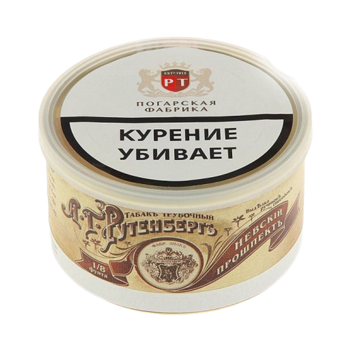 Табак труб. Рутенбергъ Невскiй прошпектЪ 50 гр.