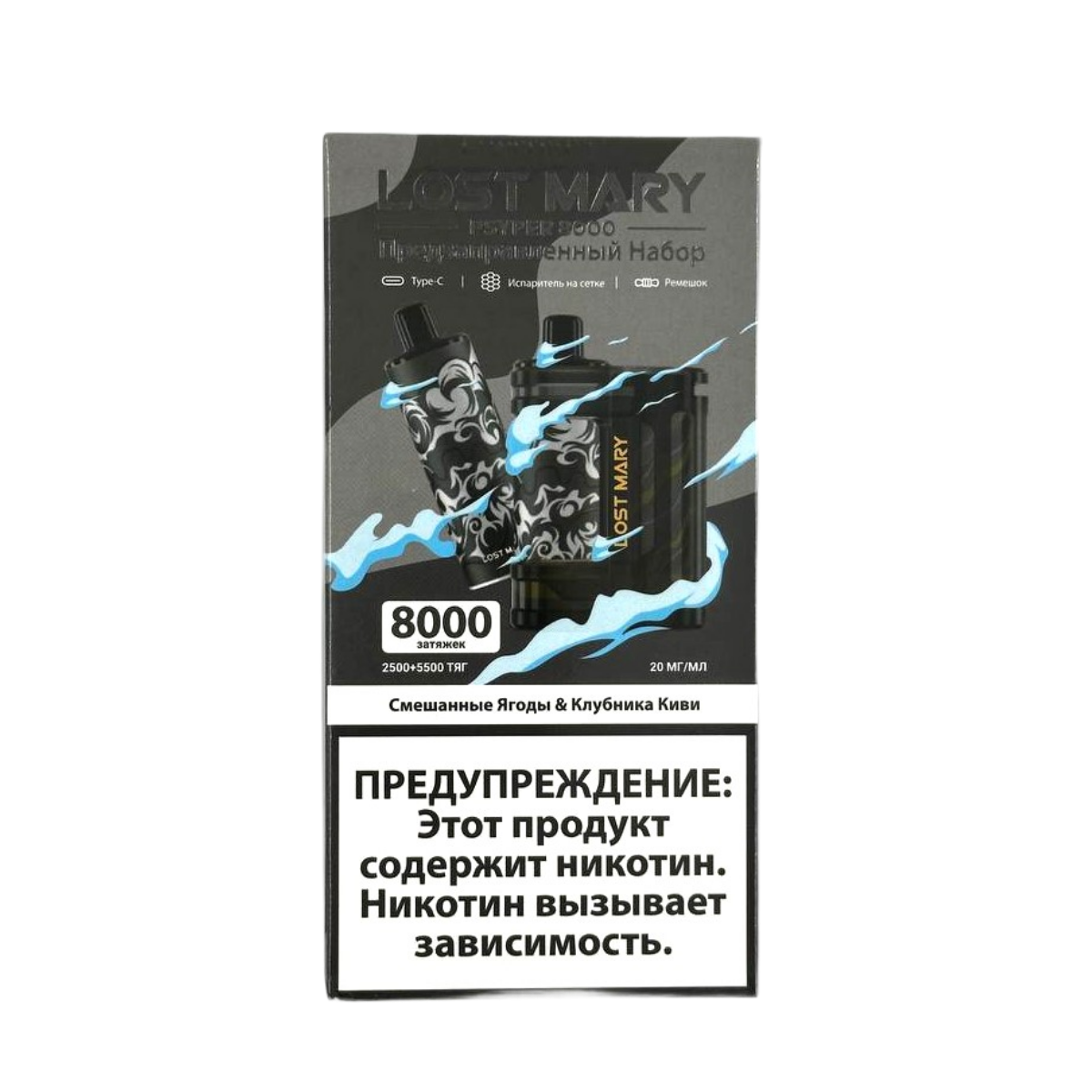 LOST MARY PSYPER 8000 + картридж Смешанные ягоды Клубника киви 2%
