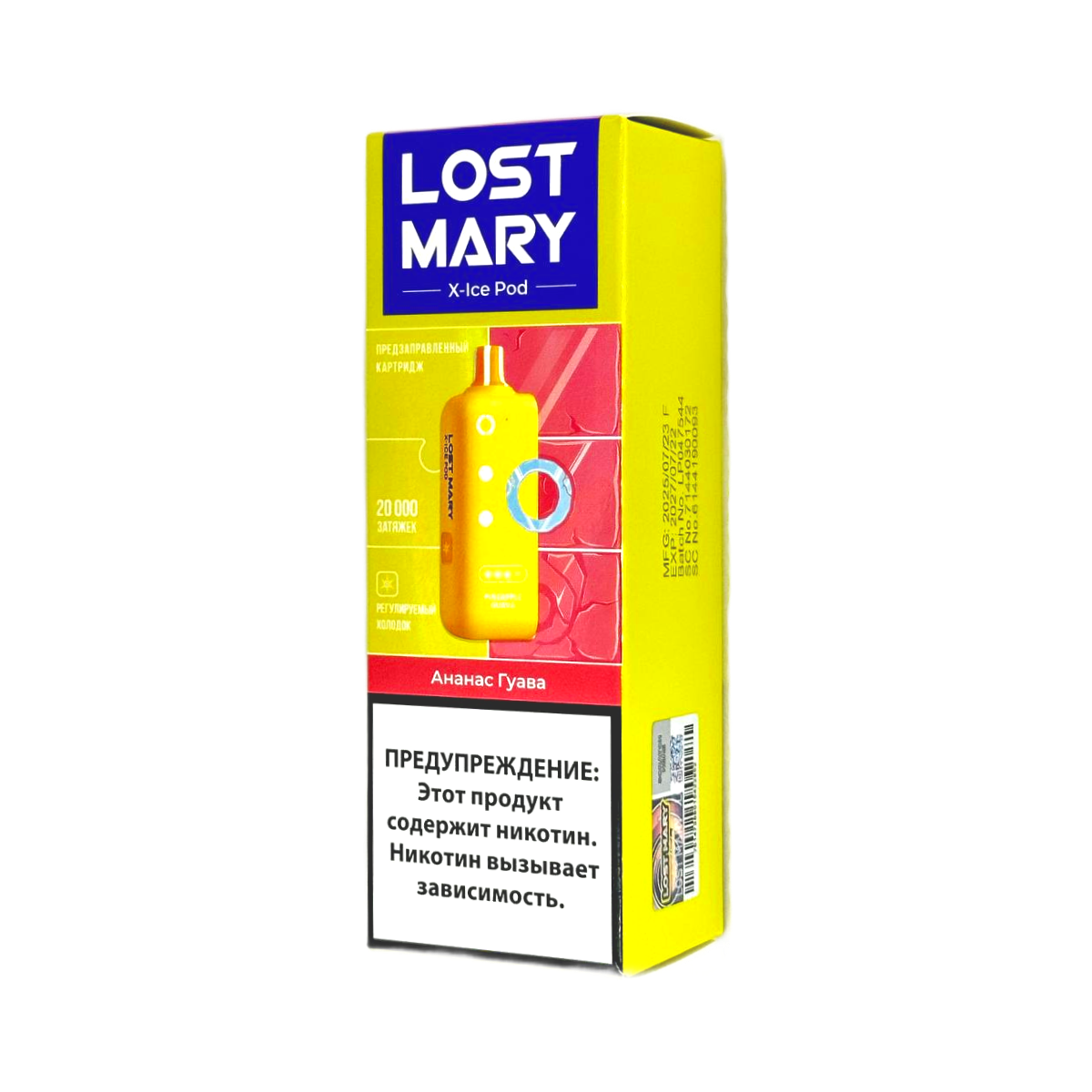 Картридж LOST MARY X-Link Ice 20000 Ананас гуава 2%