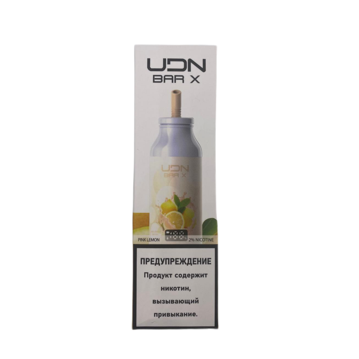UDN BAR X 7000 NEW LED Розовый лимонад 2%