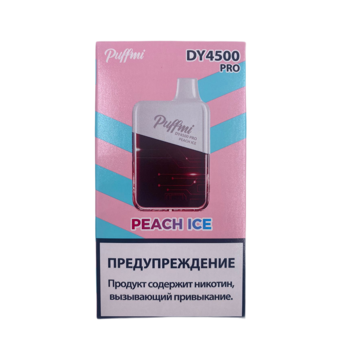 PUFFMI NEW DY PRO 4500 Ледяной персик 2%