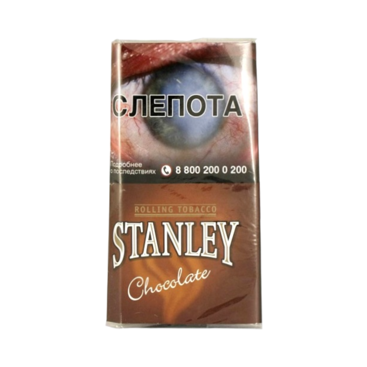 Табак сиг. STANLEY Chocolate 30 гр.