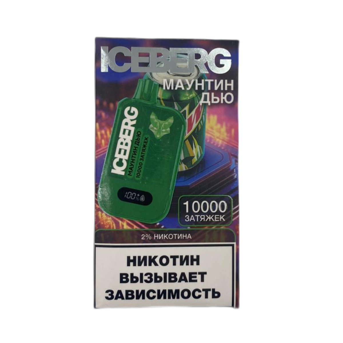 ICEBERG XXL 10000 Маунтин дью 2%