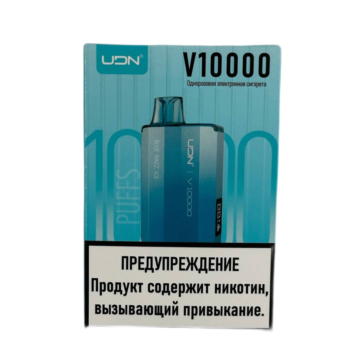 UDN V 10000 Ледяная голубая малина 2%