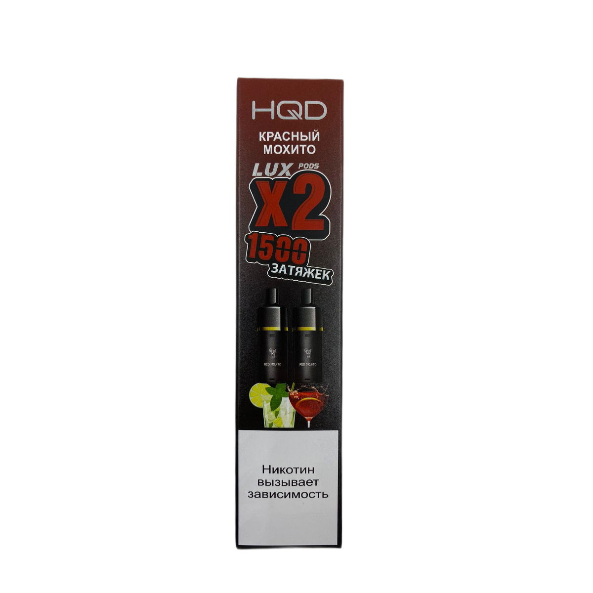 HQD LUX Картридж Красный мохито 2% (уп. 2 шт)