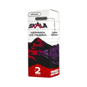 SKALA Salt 2 Ultra Арлас (черника со льдом) 30мл.20мг.