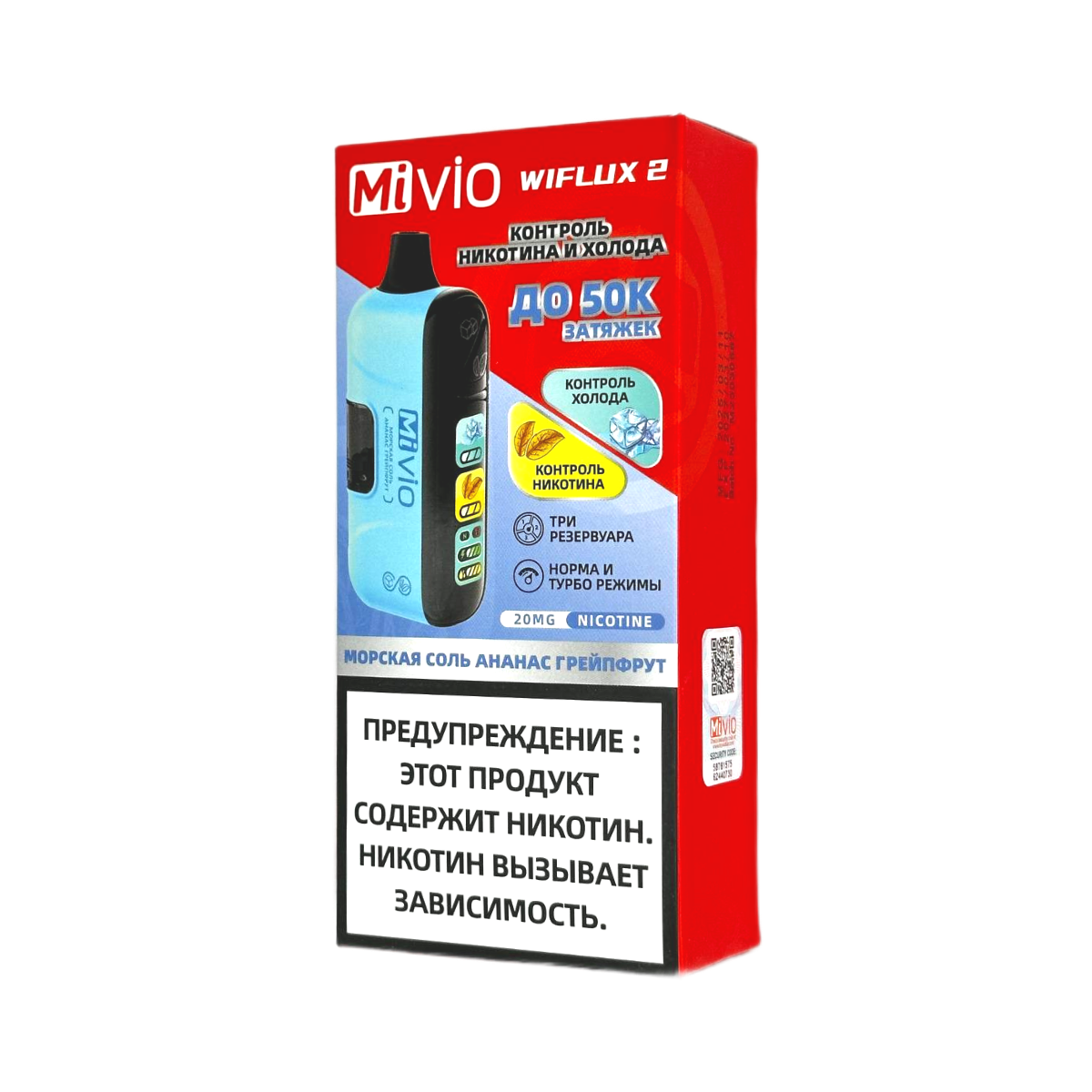 MiVIO 50000 WIFLUX 2 Nic+Ice Морская соль ананас грейпфрут 2%