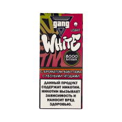 GANG WHITE 8000 Бабл гам с лесными ягодами 2%