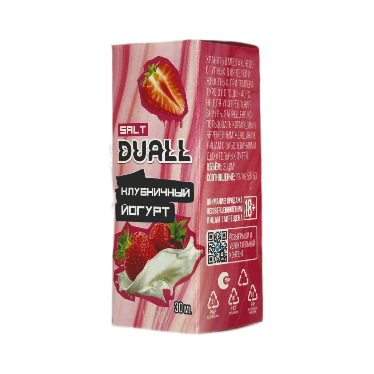 DUALL SALT hard Клубничный йогурт 30мл.20мг.