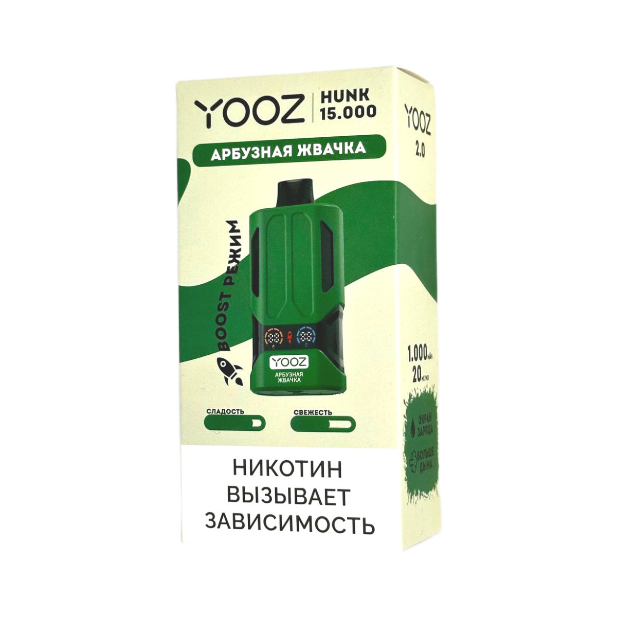 YOOZ HUNK V2 15000 Арбузная жвачка 2%