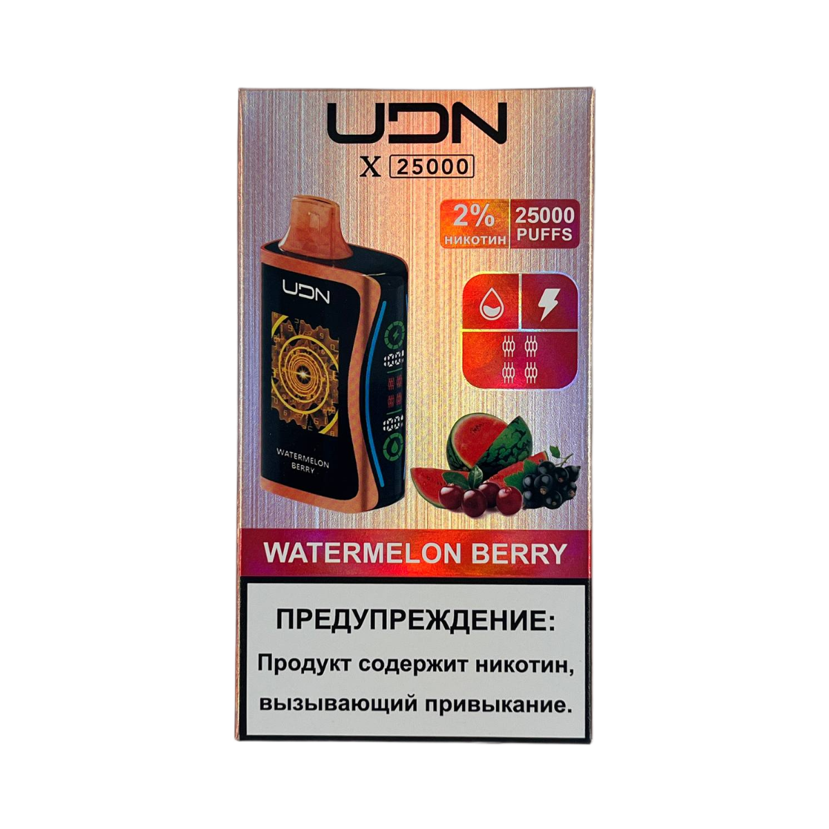 UDN X 25000 Арбуз ягоды 2%