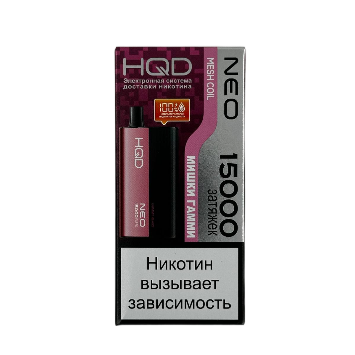 HQD NEO 15000 Мишки гамми 2%