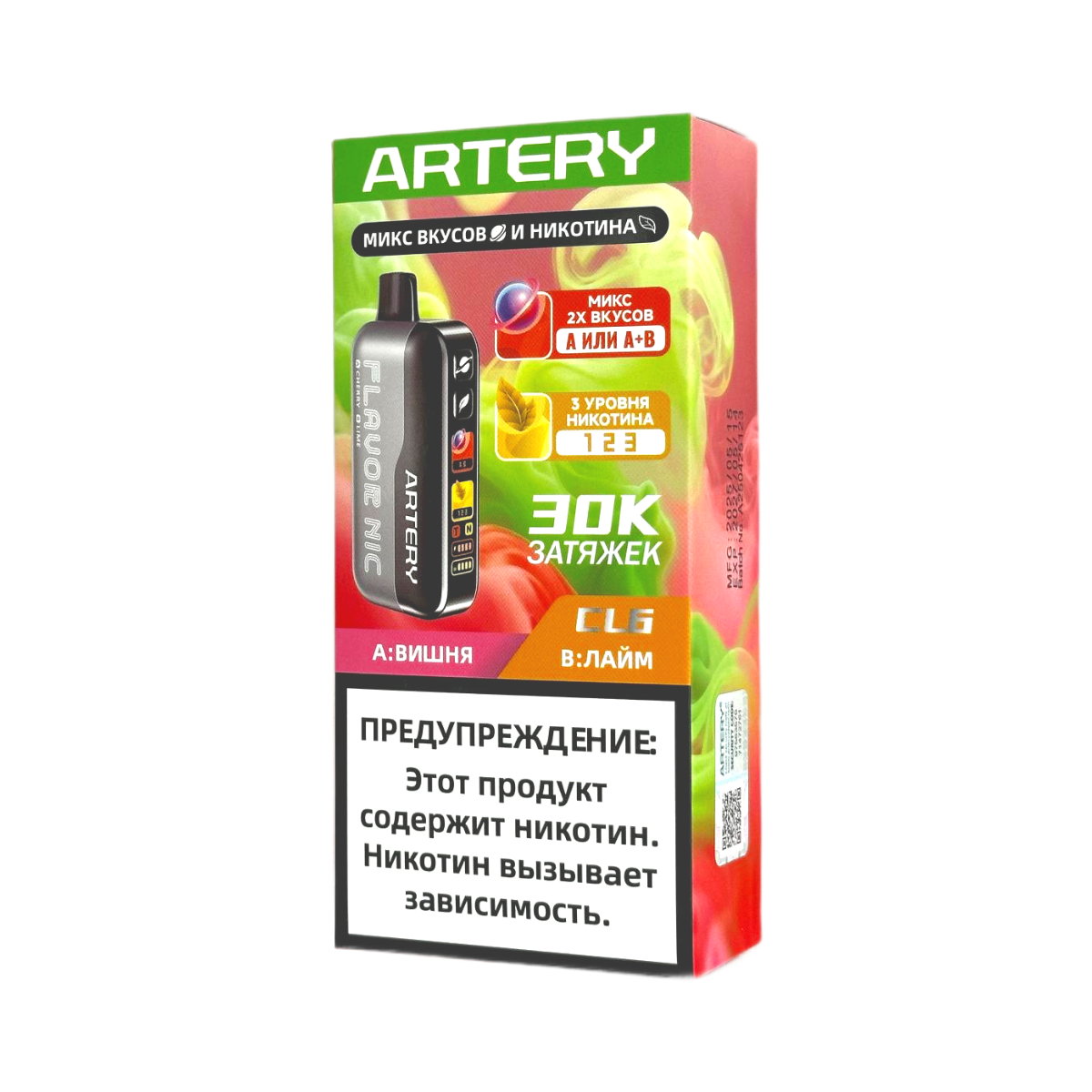ARTERY CL6 30000 Flavor+Nic Вишня лайм 2%