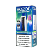 VOZOL STAR PRO 26000 Жвачка с голубикой 2%