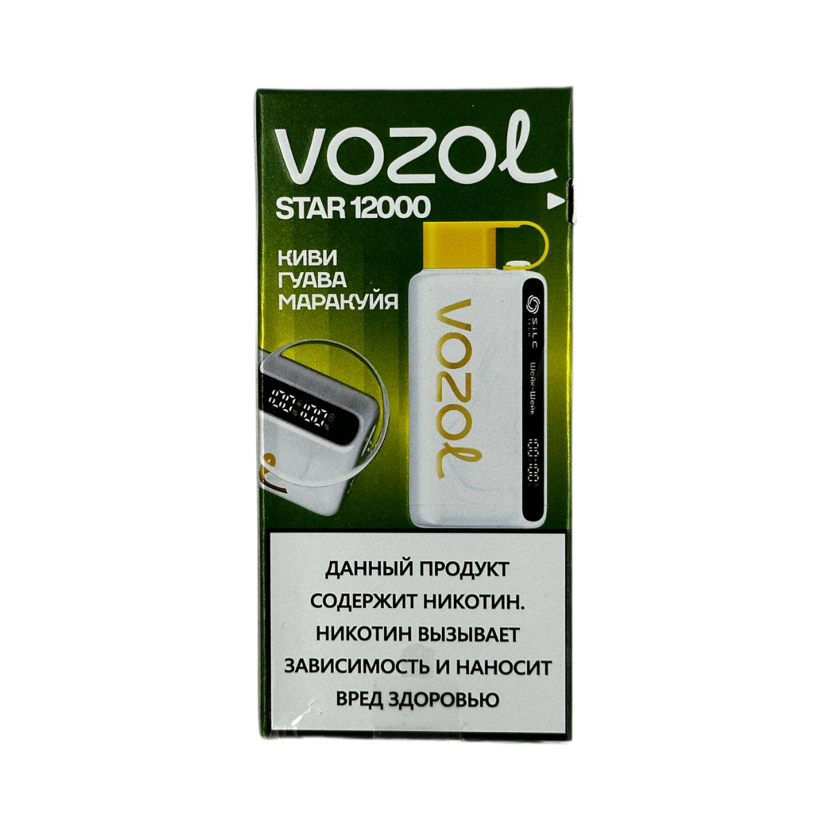 VOZOL STAR 12000 Киви гуава маракуйя 2%