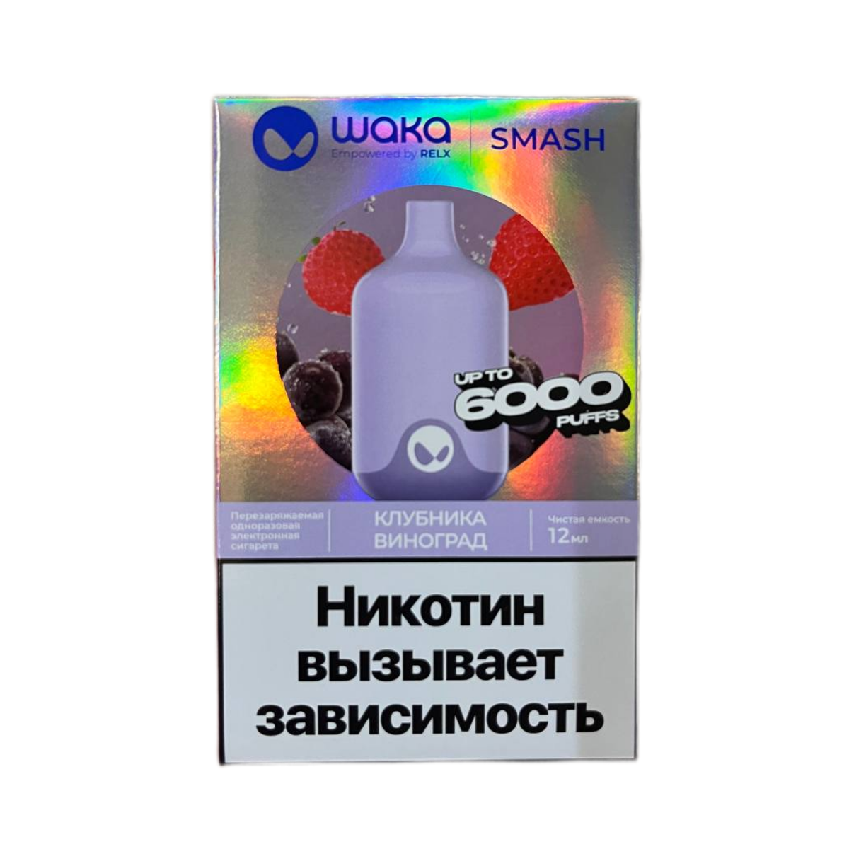 WAKA SMASH 6000 Клубника виноград 2%