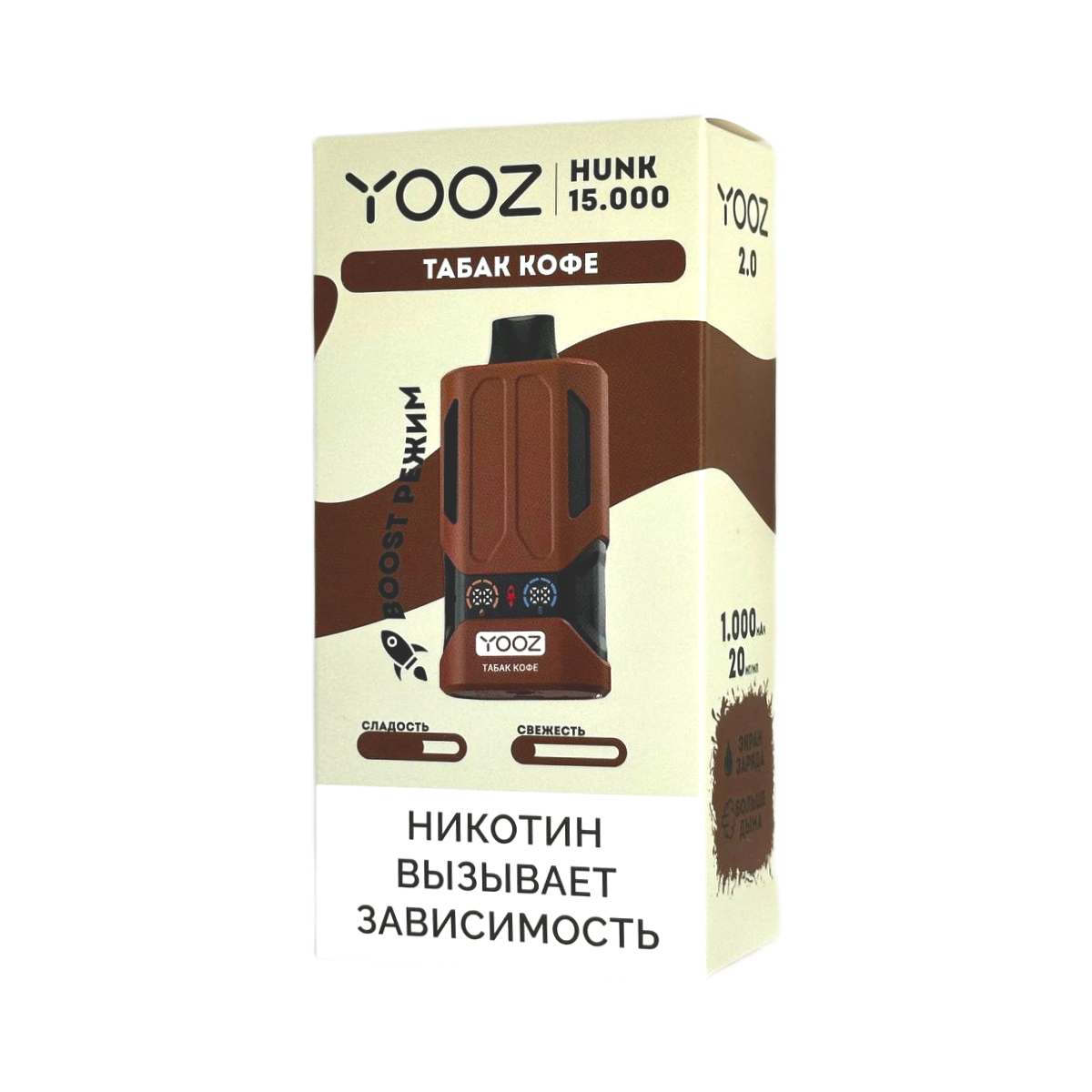 YOOZ HUNK V2 15000 Табак кофе 2%