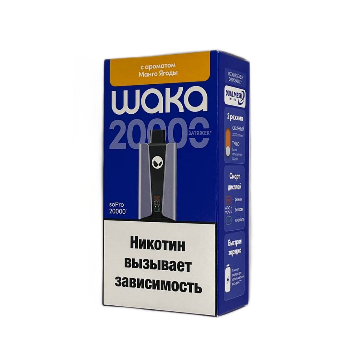 WAKA soPRO 20000 Манго ягоды 2 % Hard extra